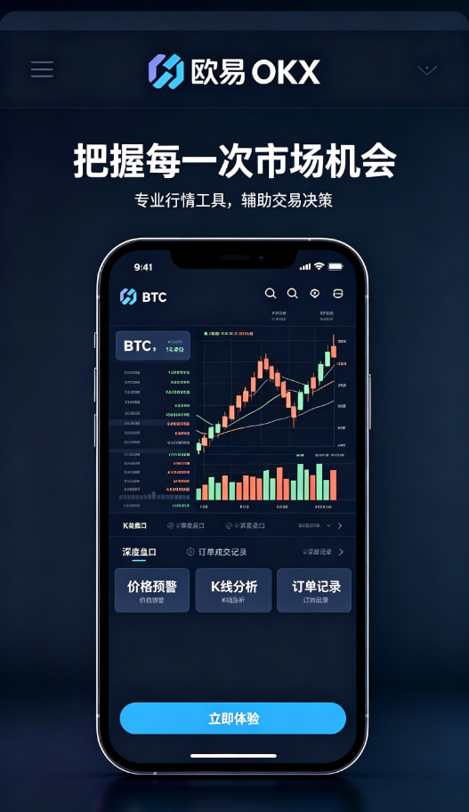 下载欧交易所最新app界面预览